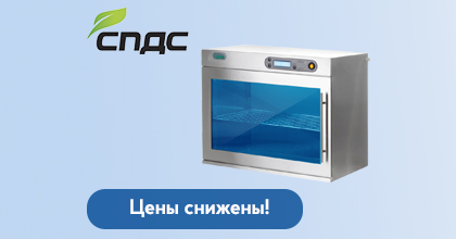 Продолжается акция на продукцию СПДС!