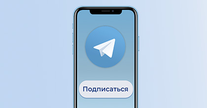 Фарм-Инвест теперь в Telegram!