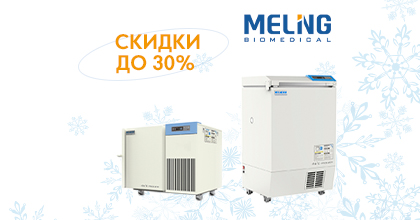 MELING - в наличии по сниженным ценам MELING - в наличии по сниженным ценам