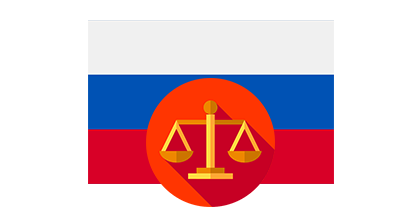 Изменение в законодательстве Российской Федерации