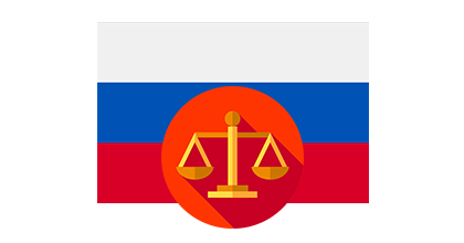 Изменение в законодательстве Российской Федерации Изменение в законодательстве Российской Федерации