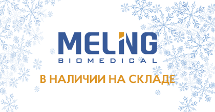 Поступление морозильников MELING! 
