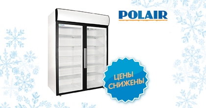 Снижены цены на медицинские холодильники POLAIR