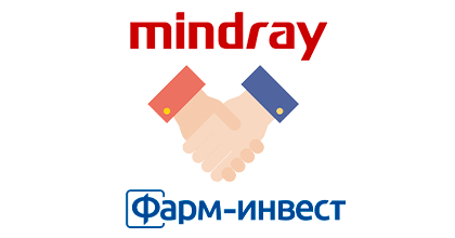 Фарм-Инвест - официальный дистрибьютор Mindray!