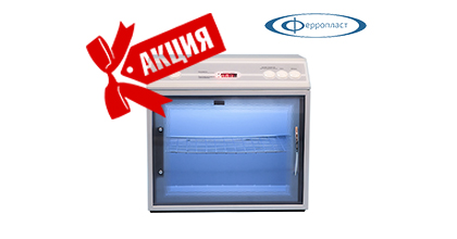 Акция на продукцию Ферропласт Акция на продукцию Ферропласт