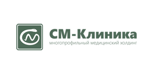 Многопрофильный медицинский холдинг "СМ-Клиника"