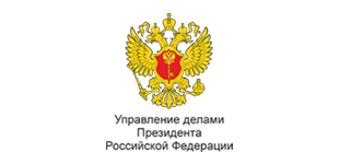 Управлениие делами президента РФ