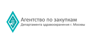 Агентство по закупкам Департамента здравоохранения г. Москвы