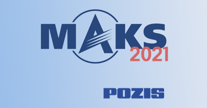 Облучатели-рециркуляторы ПОЗиС на МАКС-2021 Облучатели-рециркуляторы ПОЗиС на МАКС-2021