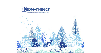 С наступающим Новым 2023 годом и Рождеством! С наступающим Новым 2023 годом и Рождеством!