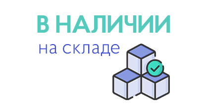 Оборудование EME и Medispec в наличии! Оборудование EME и Medispec в наличии!