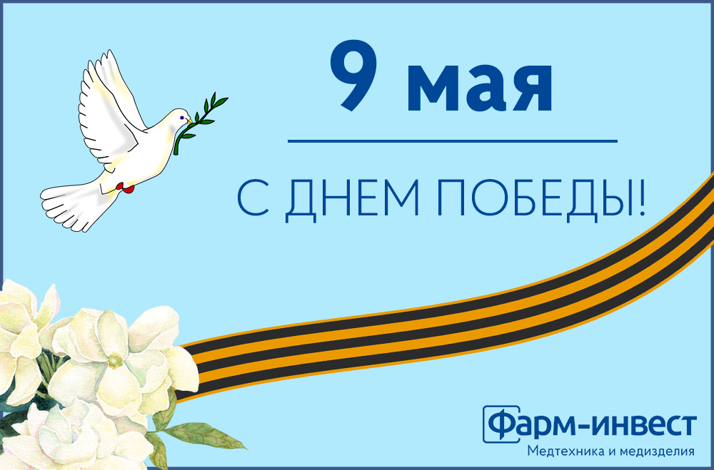 для сайта.png