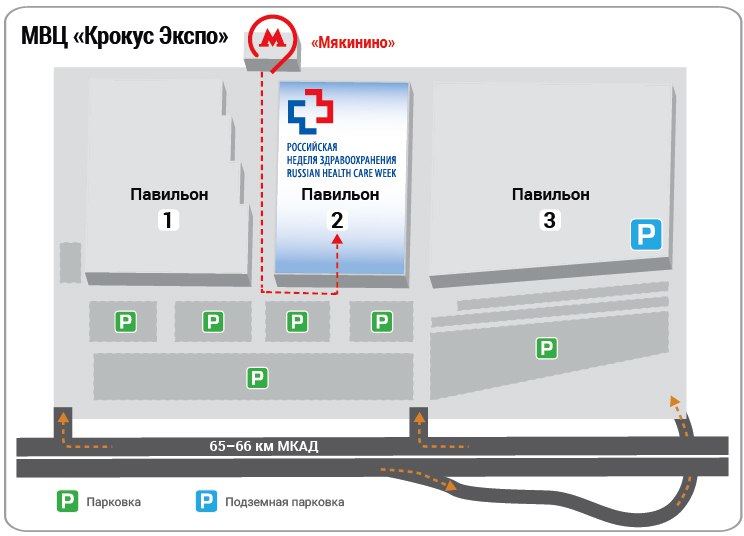 как добраться.jpg как добраться.jpg