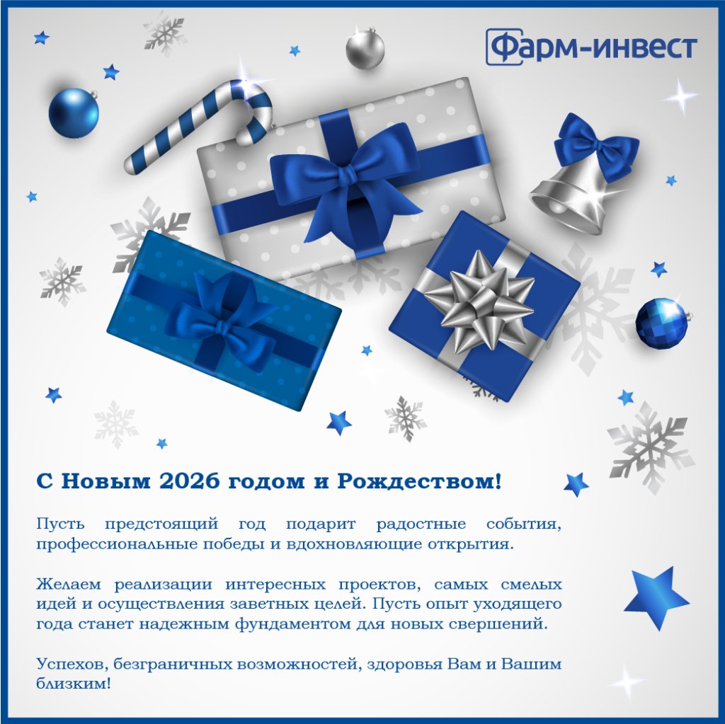 Новогодняя открытка.jpg