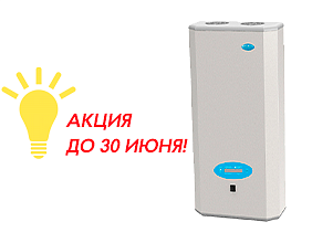 Снижены цены на рециркуляторы Мегидез