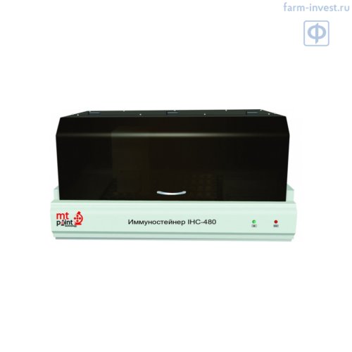 Иммуностейнер автоматический IHC-480