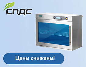 Продолжается акция на продукцию СПДС!