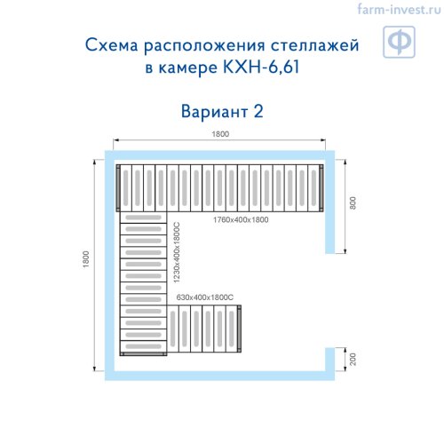 Камера холодильная сборная КХН-6,61 Polair (-25…+10˚С) для пищевых продуктов