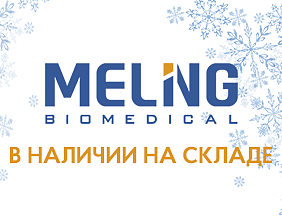 Поступление морозильников MELING! 