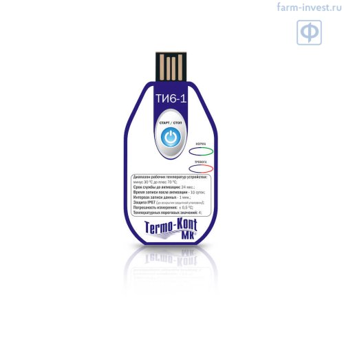 Термоиндикатор одноразовый настраиваемый ТИ6-1+ (4-х пороговый, 10 суток)