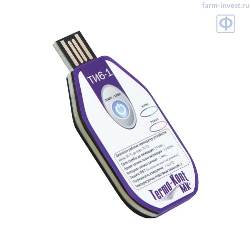 Термоиндикатор одноразовый настраиваемый ТИ6-1+ (4-х пороговый, 10 суток)