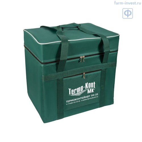 Термоконтейнер медицинский ТМ-35 ТЕРМО-КОНТ МК (35,6 л)