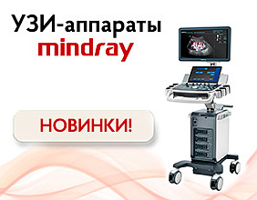 НОВИНКИ ассортимента УЗИ-аппараты Mindray