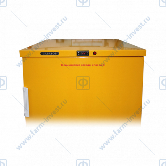 Холодильник для временного хранения медицинских отходов Саратов 506М (800 л)