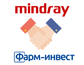 Фарм-Инвест - официальный дистрибьютор Mindray!
