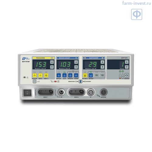 Аппарат электрохирургический высокочастотный ЭХВЧа-140-02-ФОТЕК гинекологический c аргонусиленной коагуляцией