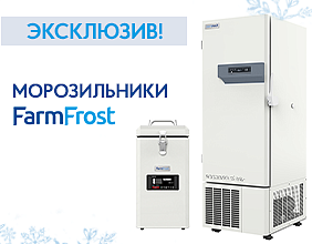 В НАЛИЧИИ! Низкотемпературные морозильники FarmFrost