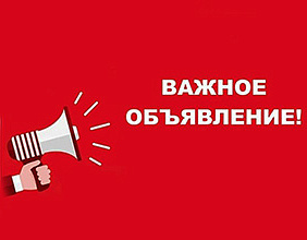 Важно! Обновленная комплектация холодильников ПОЗиС!