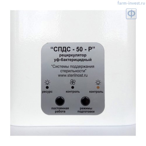 Облучатель-рециркулятор воздуха ультрафиолетовый бактерицидный СПДС-50-Р (1х15) настенно-потолочный