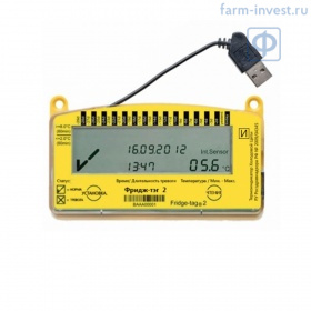 Термоиндикатор электронный многоразовый Fridge-tag 2 (36 мес., +2...+8ºС) (2024 г.в.)
