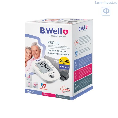 Тонометр автоматический B.Well PRO-35 с адаптером