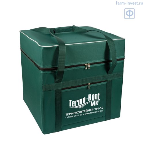 Термоконтейнер медицинский ТМ-52-П ТЕРМО-КОНТ МК (49,2 л), пластик