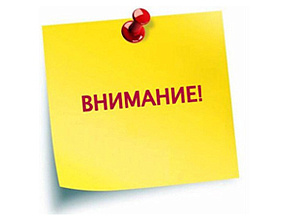 Уточняйте актуальные цены у наших менеджеров 