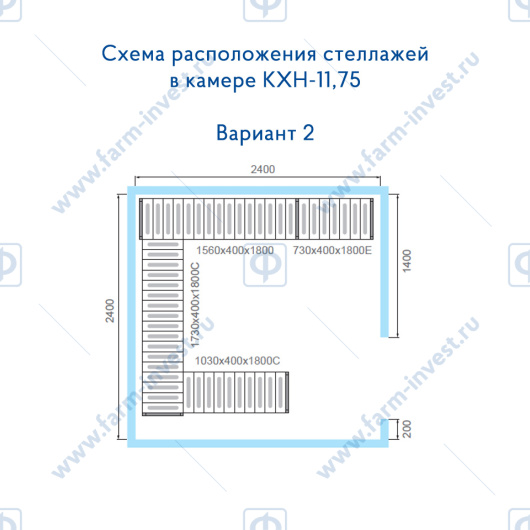 Камера холодильная сборная КХН-11,75 Polair (-25…+10˚С) для пищевых продуктов