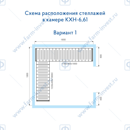 Камера холодильная сборная КХН-6,61 Polair (-25…+10˚С) для пищевых продуктов