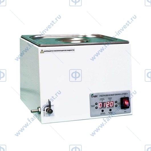 Ванна ультразвуковая СПДС - 9 - УЗВ (9 л)