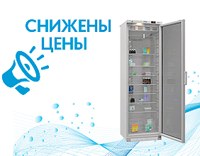  В Екатеринбурге снижены цены на холодильники ПОЗиС!
