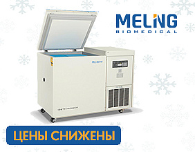 Meling в наличии по сниженным ценам