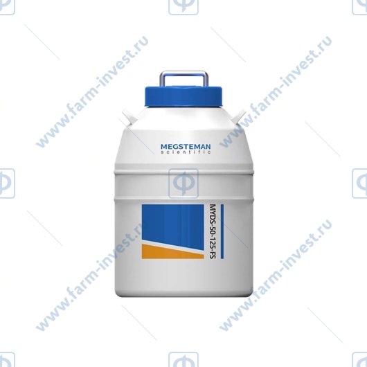 Криохранилище Meling MYDS-50-125-FS (50 л) с криоштативами и криобоксами