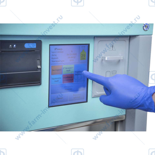 Низкотемпературный плазменный стерилизатор Пластер-50-02-Мед ТеКо (50 л)