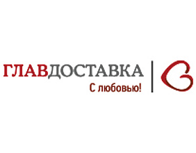 Доставка со скидкой от ТК ГлавДоставка