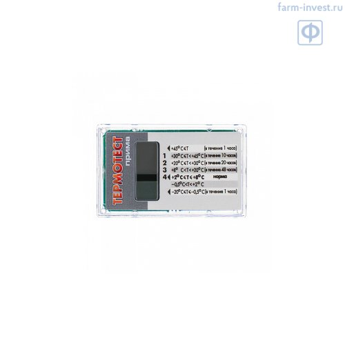 Термоиндикатор электронный для контроля холодовой цепи Термотест Прима/2 (24 мес.,+2...+8ºС)