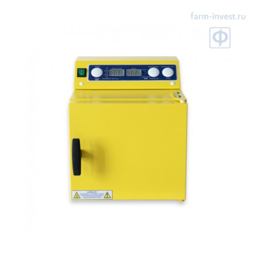 Стерилизатор воздушный Ферропласт-5 (5 л) желтый