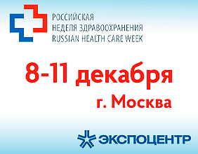 Фарм-Инвест – участник выставки Здравоохранение-2025