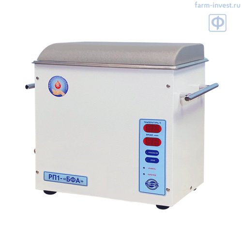 Размораживатель плазмы крови автоматический РП1-БФА