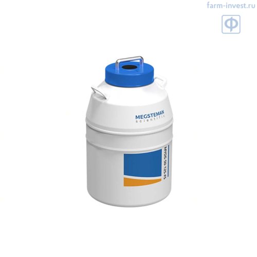 Криохранилище Meling MYDS-50-125-FS (50 л) с криоштативами и криобоксами